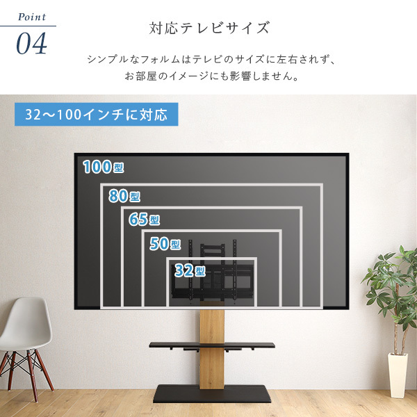 ホームテイスト HWAT-HBWAT 最大100インチ対応 頑丈テレビスタンド 専用サウンドバー棚板 SET ウォールナット×ホワイト |  激安の新品・型落ち・アウトレット 家電 通販 XPRICE - エクスプライス (旧 PREMOA - プレモア)