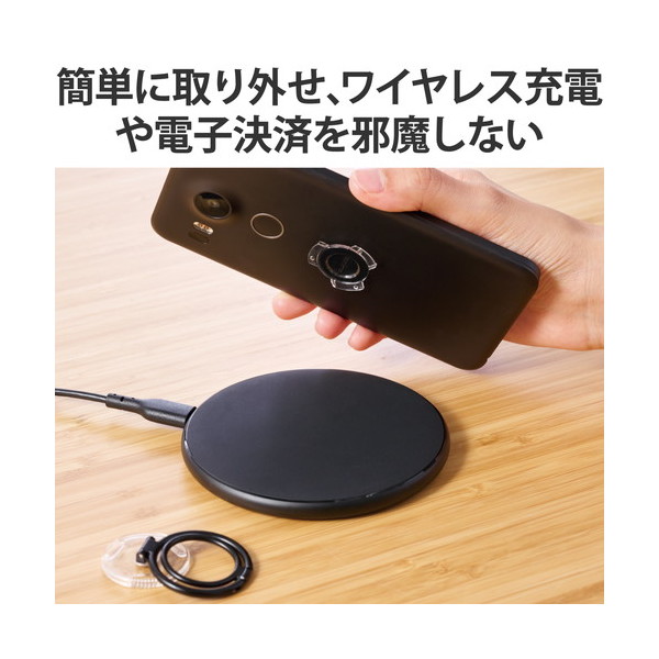 ELECOM P-STRAWBK スマホリング 360度回転 落下防止 リング着脱可能