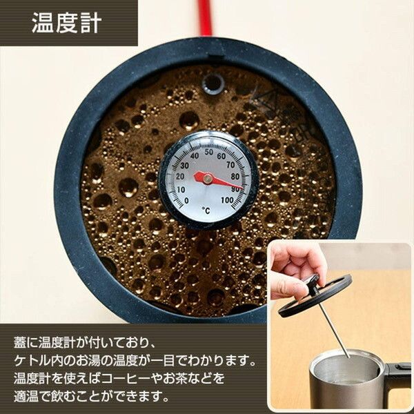 山善 NEKJ-060DT(GY) グレー [温度計付き電気ケトル(0.6L