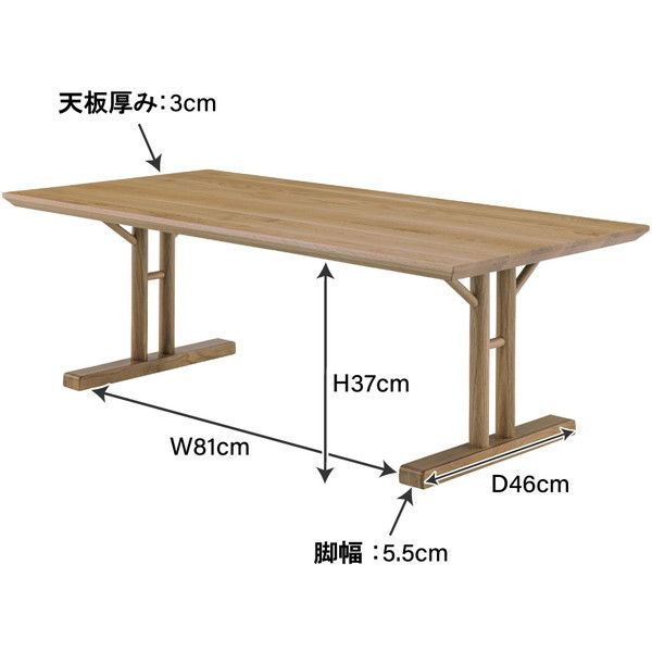 東谷 JPT-256OAK センターテーブル ナチュラル | 激安の新品・型落ち