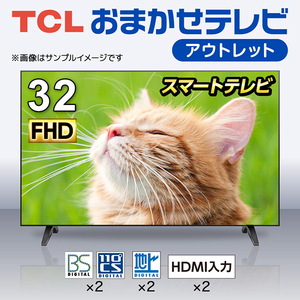ウィンコド株式会社 SW-39TV03S 黒 LIMLIGHT(リムライト) [39型 地上