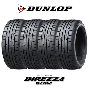 Z3 235/45R17 【2本セット】 業者様向け特価価格！ 2本送料込 41，320円～ ◇ダンロップ 235/45/17 ディレッツァ ZⅢ 235/45-17
