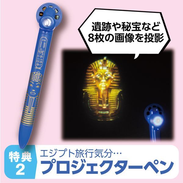 学研まんがNEW世界の歴史 成績アップ3大特典付14巻セット 付属