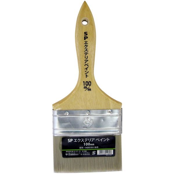 nfBENE 129028 0100 SPGNXeAyCg  100mm