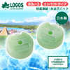 LOGOS 倍速凍結・氷点下パック コンパクト(2pcs) No.81660639