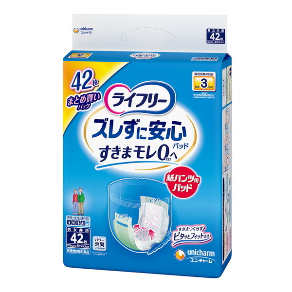 尿とりパッド 3回」の人気商品一覧・価格比較 - 価格.com