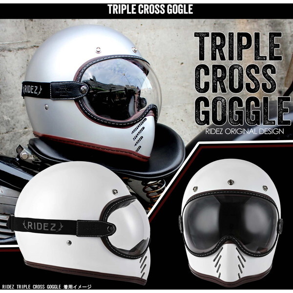 RIDEZ TRIPLE CROSS WHITE M [フルフェイスヘルメット] | 激安の