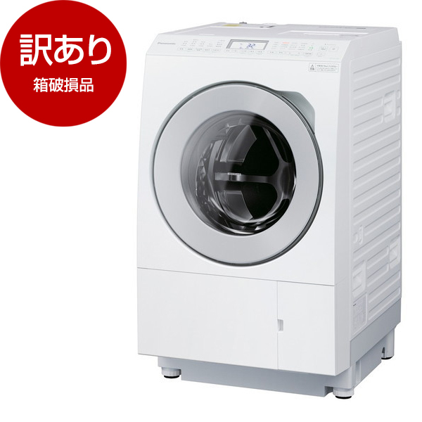 アウトレット】PANASONIC NA-LX127AL マットホワイト [ななめ型ドラム  