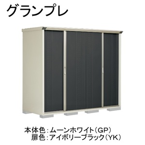 物置・エクステリア用品