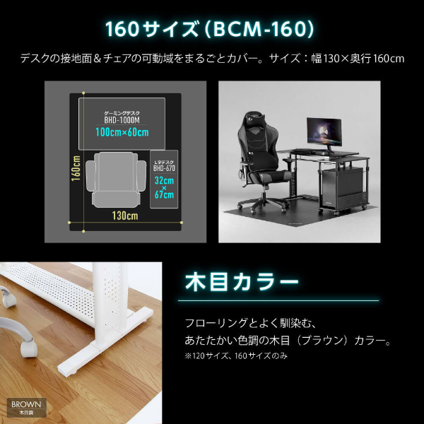 全国送料込み Bauhutte BCM-180BK ブラック - ラグ/カーペット/マット