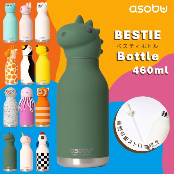 ASOBU SBV44DI グリーン ダイナソー(恐竜) BESTIE(べスティ