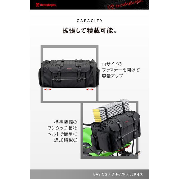 ヘンリービギンズ(Henly Begins) デイトナ バイク用 キャンプ シート 