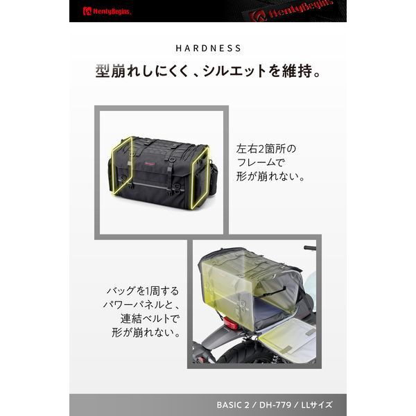 ヘンリービギンズ(Henly Begins) デイトナ バイク用 キャンプ シート 