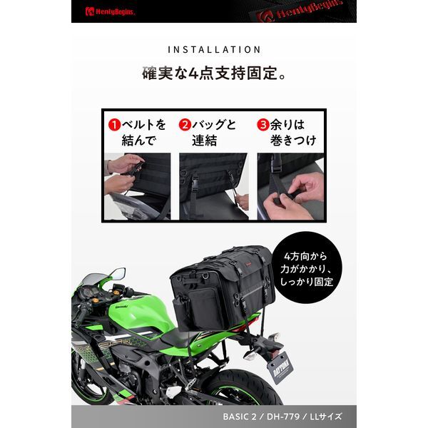 ヘンリービギンズ(Henly Begins) デイトナ バイク用 キャンプ シート 