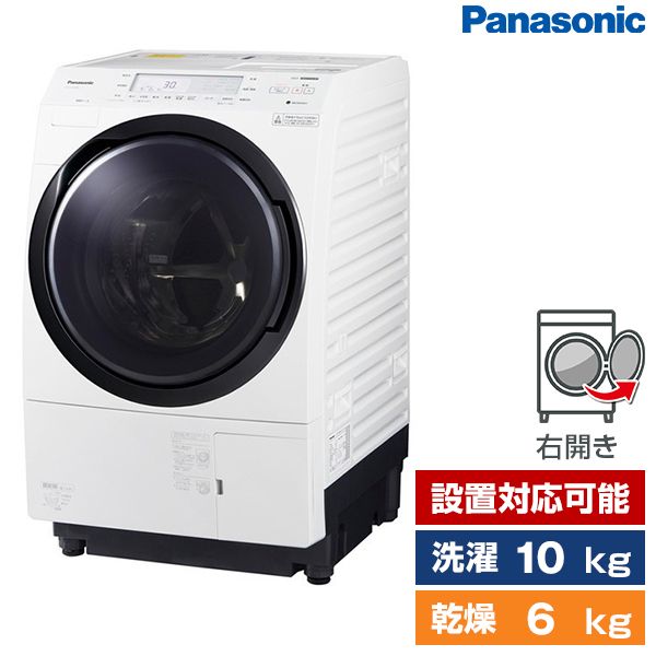PANASONIC NA-VX700BR クリスタルホワイト VXシリーズ [ドラム式洗濯