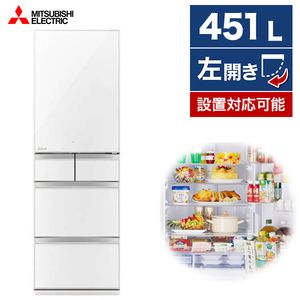 MITSUBISHI MR-MB45GL-W クリスタルピュアホワイト 置けるスマート大 