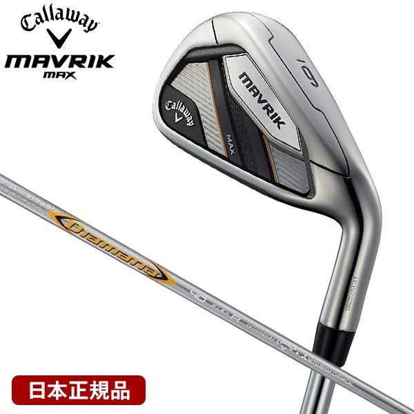 日本正規品】 キャロウェイ(Callaway) マーベリック マックス アイアン