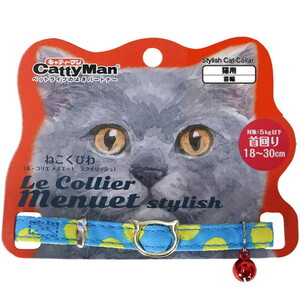 猫用首輪・胴輪・リード