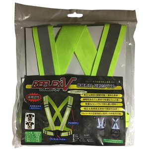 保護服・作業服