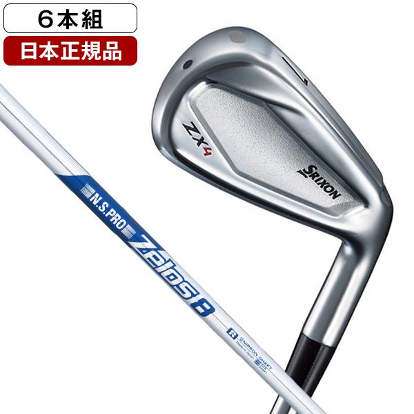 【日本正規品】 DUNLOP スリクソンZX4 アイアンセット6本組(#5-9、PW) 2021年モデル N.S.PRO ZELOS8  スチールシャフト S