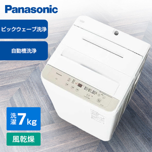 PANASONIC NA-F7PB2-W ホワイト Fシリーズ [全自動洗濯機 (7.0kg