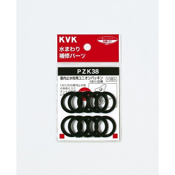 KVK PZK38-20 ~jIpbL20 3/4
