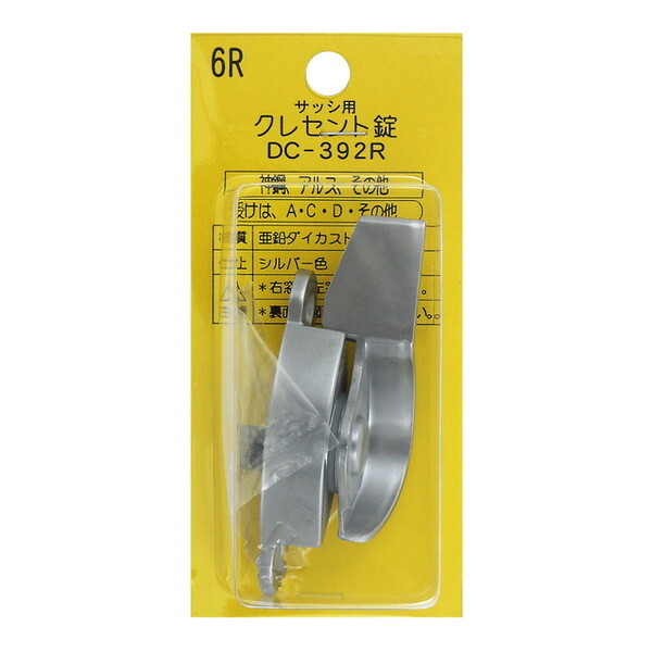 aCY DC392R NZg6R Vo[