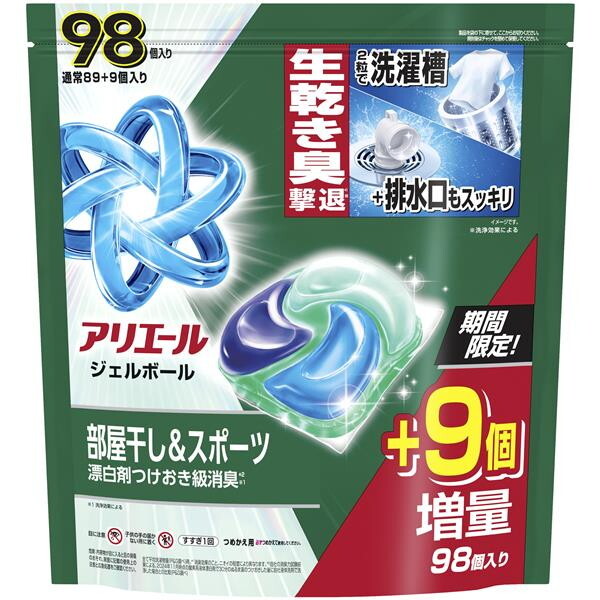 アリエール ジェルボール 部屋干し 89個」の人気商品一覧 | 安い商品を