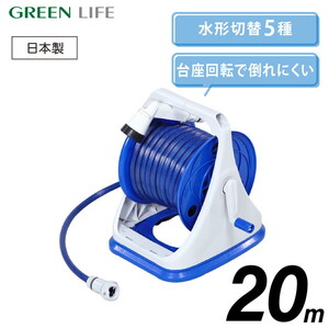 散水・潅水用具