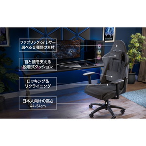 Corsair TC100 Fabric Black (CF-9010051-WW) ブラック ファブリック