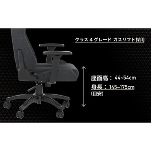 Corsair TC100 Fabric Black (CF-9010051-WW) ブラック ファブリック