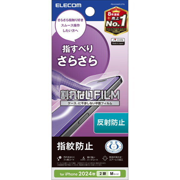 ELECOM PM-A24AFLSTN [iPhone16 tB X[X wh~ ˖h~]