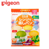 ピジョン レンジで蒸しパン 8個入り