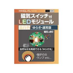 工具・ディスプレイ用品