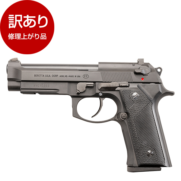 アウトレット】KSC M92バーテック07 HW ベレッタ [ガスブローバック