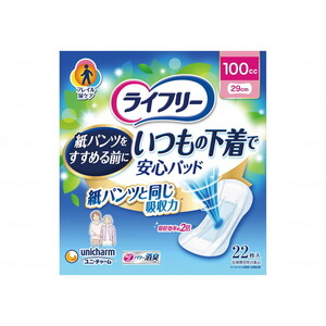 その他おむつ関連用品（福祉介護）