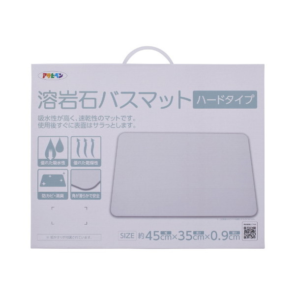 �A�T�q�y�� �n��΃o�X�}�b�g �n�[�h�^�C�v45X35X0.9 YH-02M �O���[