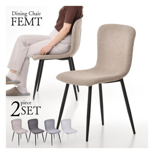 ダイニングチェア・ベンチ