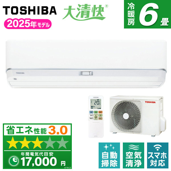 東芝 RAS-U221DZ-W ホワイト 大清快U-DZシリーズ [エアコン (主に6畳用