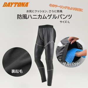 パンツ・ボトムス