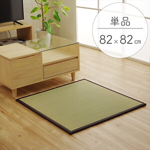 カーペット・ラグ