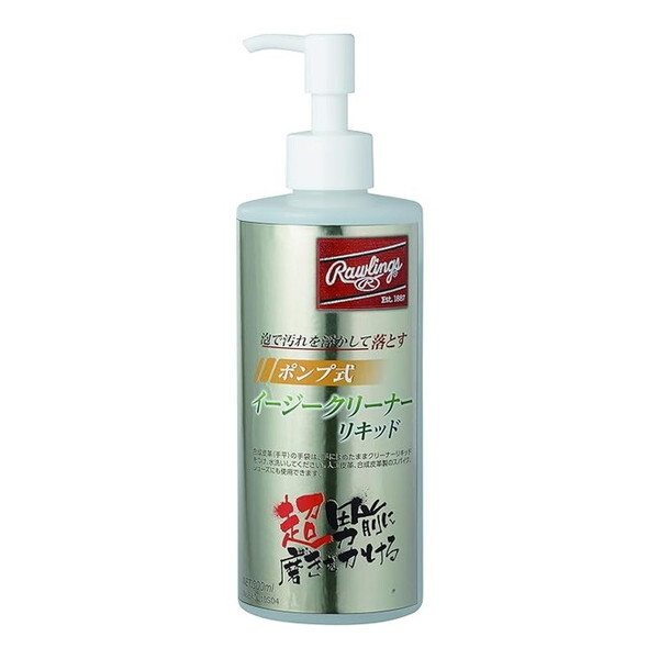 Rawlings [OX 싅 ANZT[ |vC[W[N[i[Lbh EAOL10S04