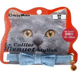 猫用首輪・胴輪・リード