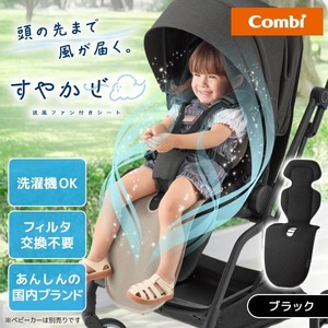 その他ベビーおでかけ用品