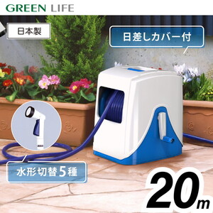 散水・潅水用具