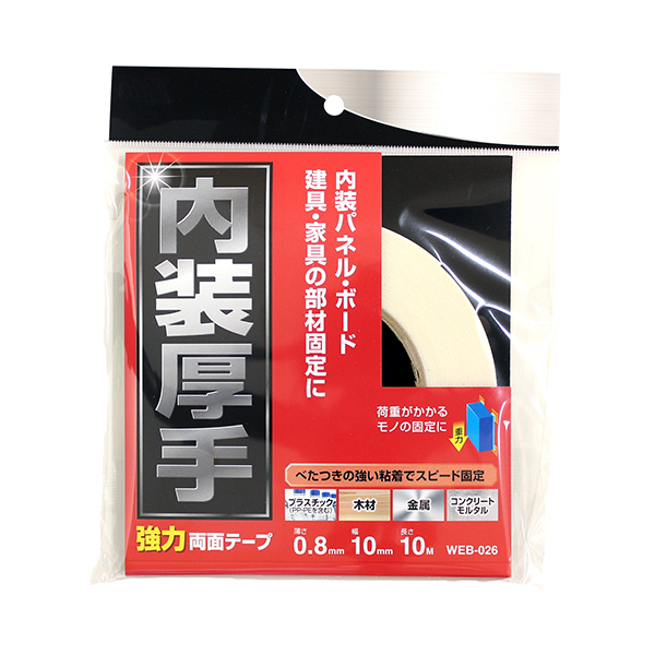 aCY WEB026 [苭͗]