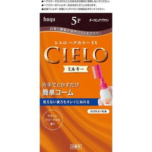 白髪染め（グレーカラー）