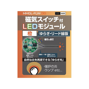 工具・ディスプレイ用品