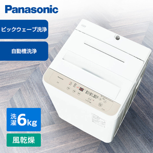 PANASONIC NA-F7PB2-W ホワイト Fシリーズ [全自動洗濯機 (7.0kg