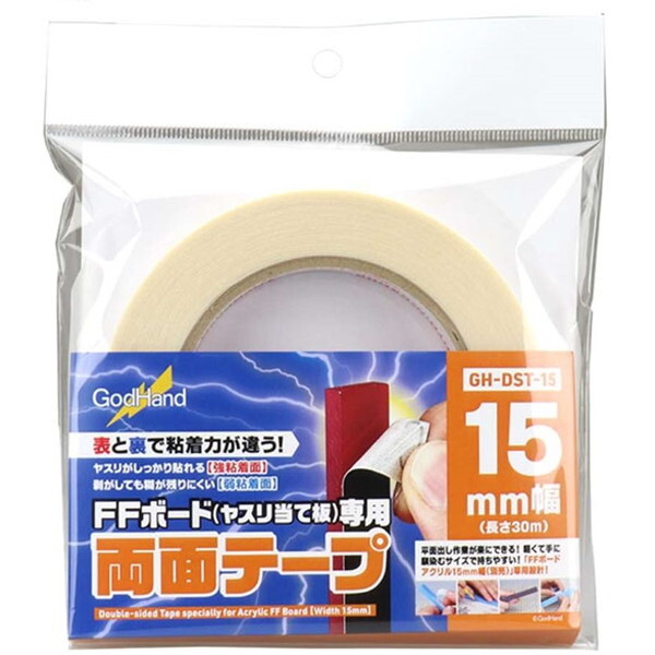 Sbhnh GH-DST-15 FF{[hpʃe[v 15mm